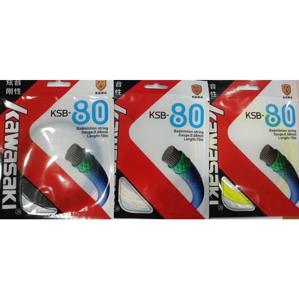เอ็นคาวาซากิ รุ่น KSB-80 (คละสี) / เอ็น TAAN BINGO (คละสี) (เอ็นแถม,ถ้าอัพเกรดเอ็น จะสามารถ เลือกเอ็นแค่ได้ 1 เส้น)