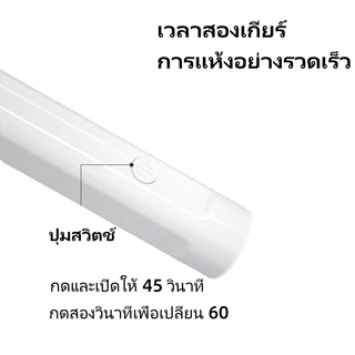 🌸แบบมือถือ เครื่องอบเล็บเจล UV/Led เครื่องอบเล็บ อุปกรณ์ทำเล็บ โคมไฟเล็บยูวี