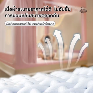 มุ้งกันยุง 4ฟุต 5ฟุต 6ฟุต 6.6ฟุต พร้อมม่านเตียงรอบมุ้ง 3 ด้าน กันแมลง มุ้งสี่เหลี่ยม กันแมลง พกพาสะดวก มุ้งไม่มีพื้น
