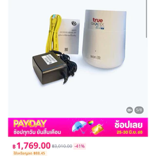 True A623 Mesh WiFi อุปกรณ์กระจายสัญญาณ สินค้าแท้มือหนึ่งตัวใหม่ล่าสุด มีกล่อง รองรับWi-Fi6 สินค้ามีประกัน ส่งฟรี ส่งไว