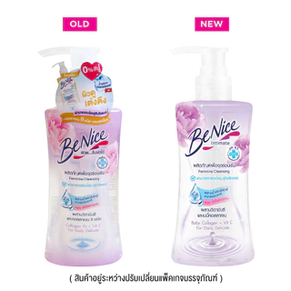 BENICE - Feminine Cleansing Collagen 9 Complex For Daily Delicate