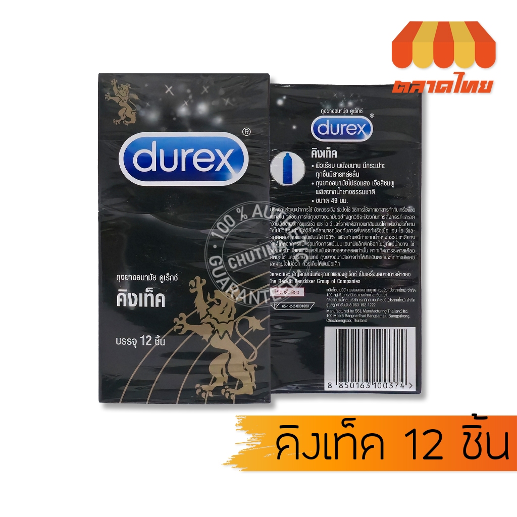 รูปภาพ 5