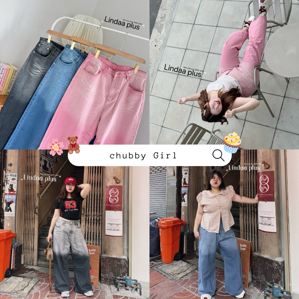 ไม่ต้องเผื่อไซส์-กางเกงยีนส์ buggy ทูโทนสาวพลัสไซส์