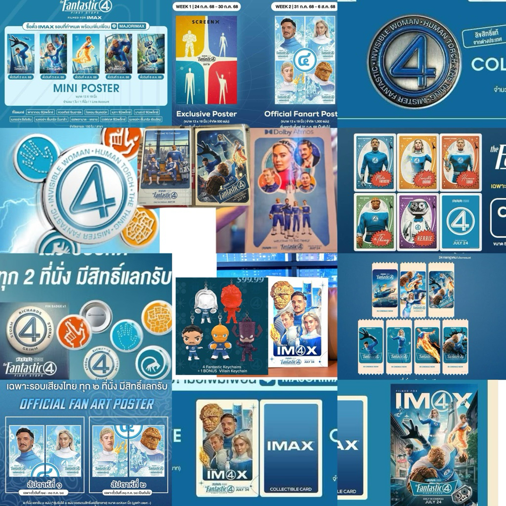 (ทักลด50%)พร้อมส่ง แท้ โปสเตอร์ Fantastic 4 : First Step แฟนทาสติกโฟร์ จุดเริ่มต้นปฐมบทใหม่ ลิขสิทธิ