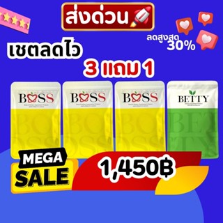 บอสเอส Boss แท้💯ส่งด่วน🚀 รับสินค้า🛒 ภายในวันเดียว แบรนด์แท้💯…