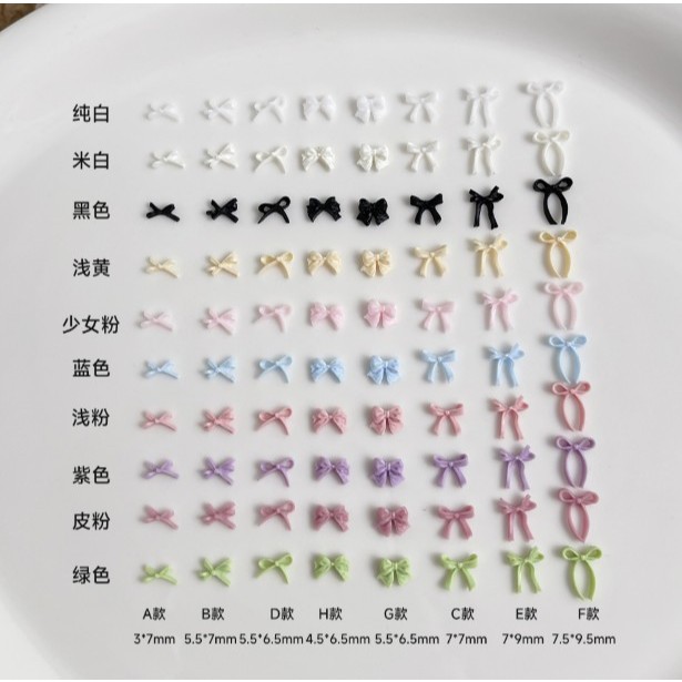 UU3.[ร้านไทย][ถุง 45-50 ชิ้น]🎀✨ โบว์เรซิ่นขนาดเล็ก แยกสี คละแบบ น่ารัก มาพร้อมดีไซน์หลากหลาย สร้างลุคหวานน่ารัก 💕💅