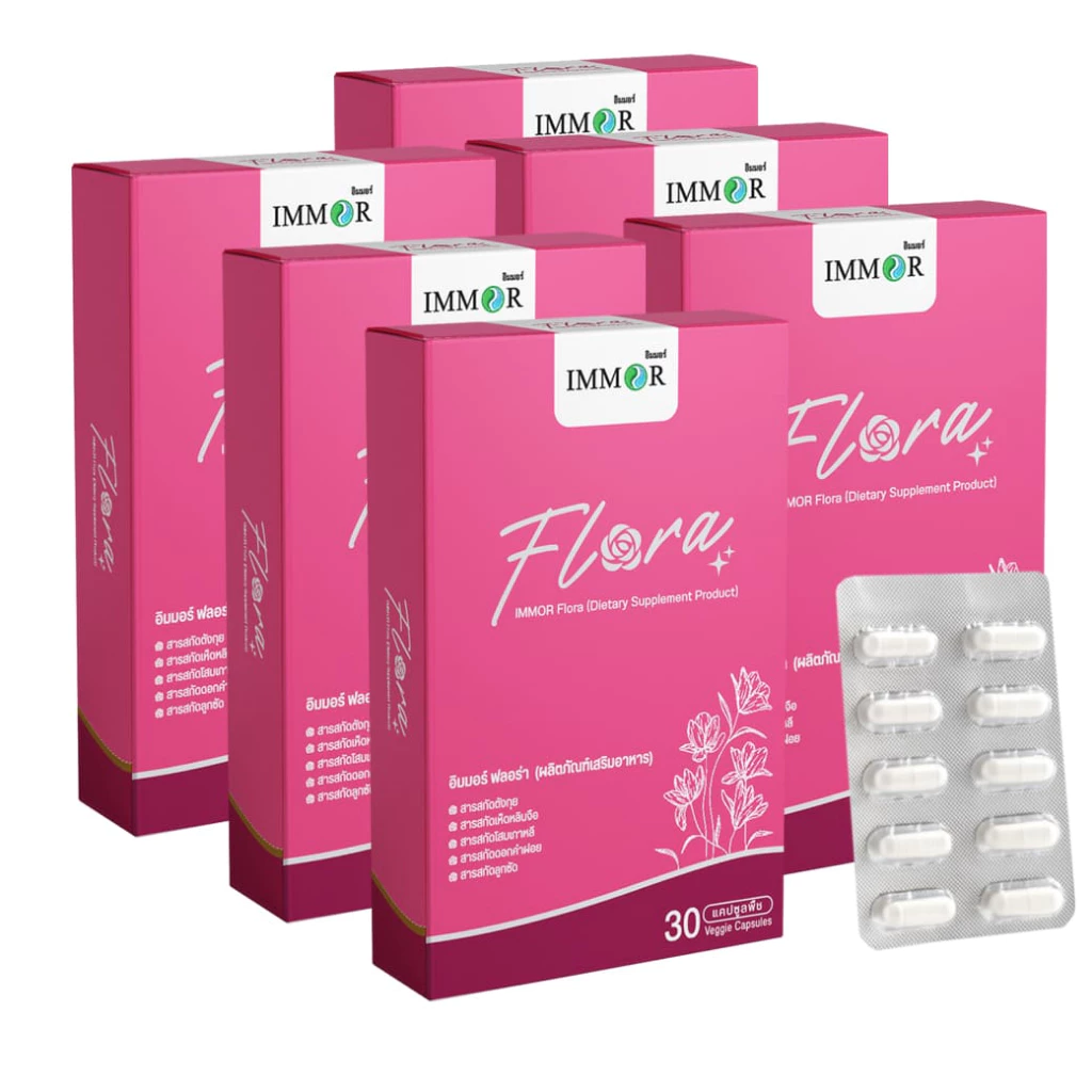 IMMOR Flora ผลิตภัณฑ์สุขภาพผู้หญิง 6 กล่อง