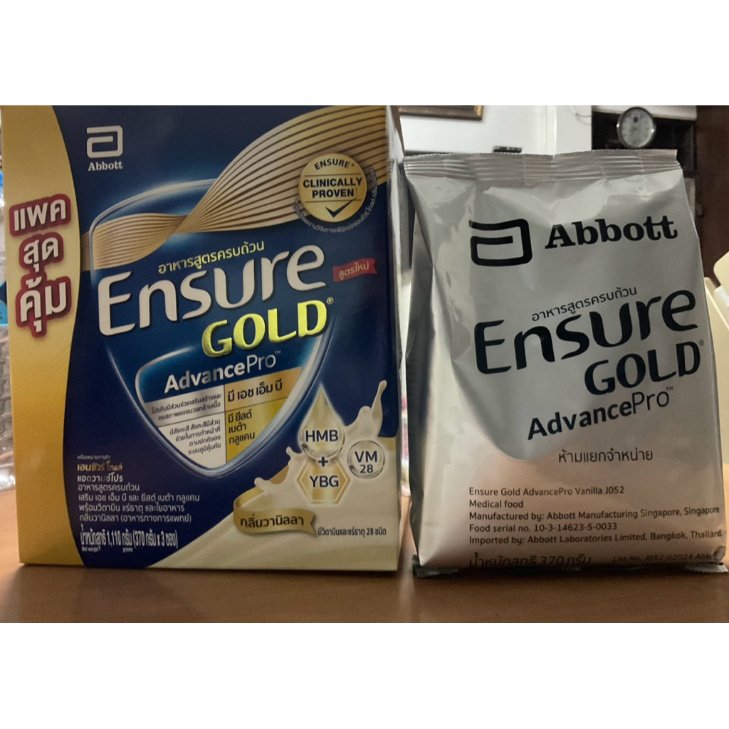 Ensure Gold AdvancePro รสวนิลลา ถุงแบ่ง ขนาด 370 กรัม