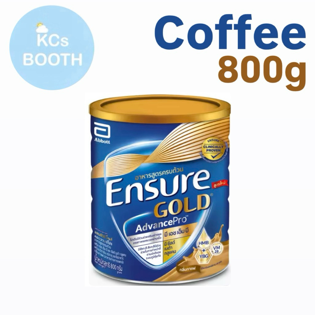 (เปิดร้าน1มค69) กาแฟ Ensure Gold Advancepro 800g เอนชัวร์ โกลด์ แอดวานซ์โปร coffee [สูงสุด8กป] *อ่าน