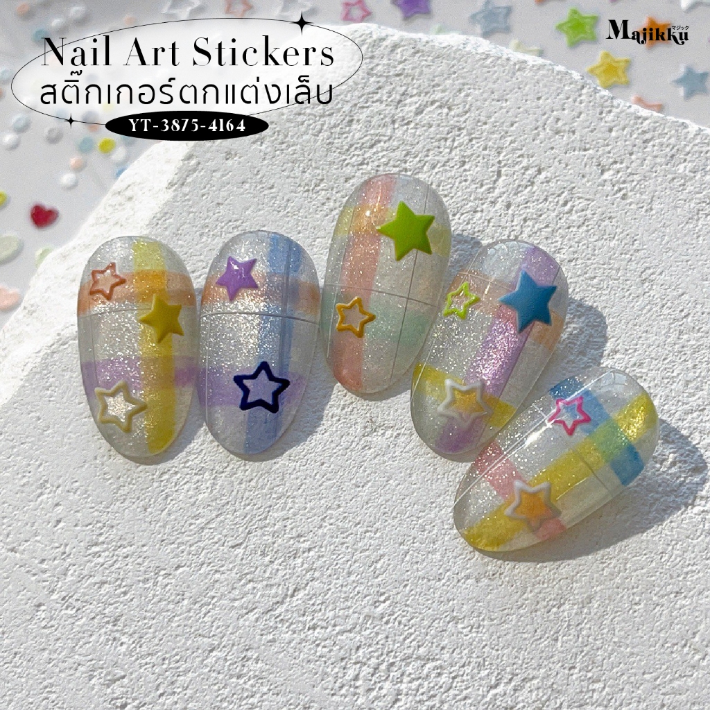 Majikku สติ๊กเกอร์ติดเล็บ  ดาว หัวใจ ใช้ง่ายมาก แค่ลอกแล้วแปะบนเล็บ Nail Stickers ราคา ถูกที่สุด ดีลบีเคเค แกลเลอรีภาพที่ 8