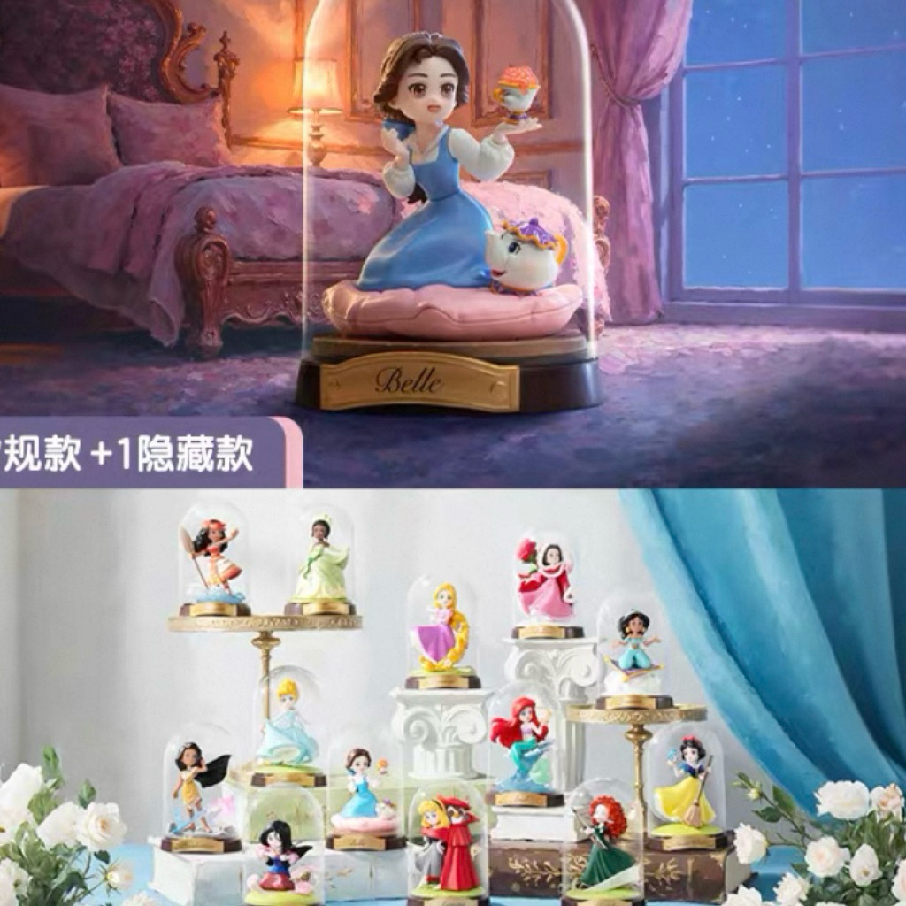 Disney Princess Create Your World Series👸🏻เจ้าหญิง(พรี7วัน)
