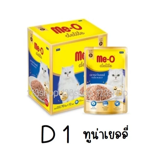 **ซื้อในไลฟ์ถูกกว่า**(12 ซอง) Me-O Delite มีโอ ดีไลท์ Meo อาหารเปียกแมว ปลาทูน่าเนื้อขาว thumbnail 3