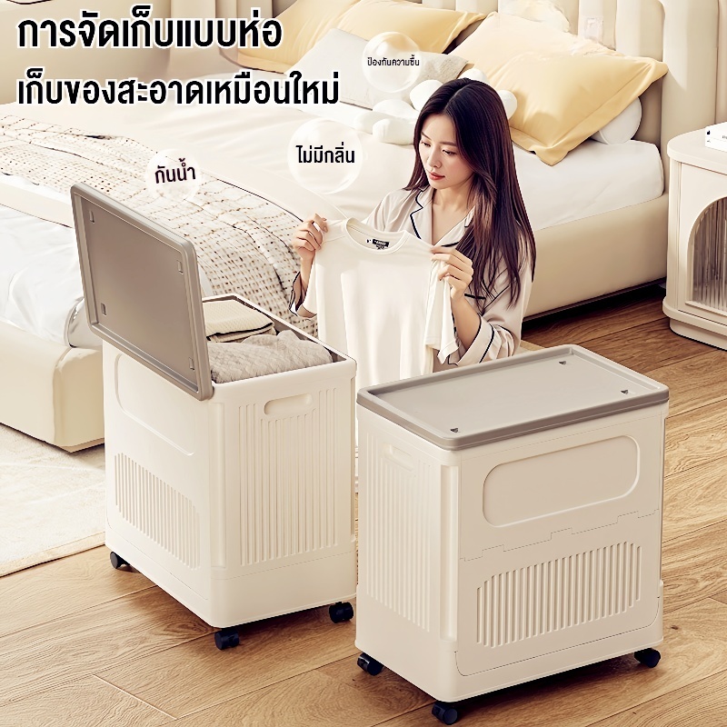 [COD]NeatBox🚚150Lกล่องเก็บของพับได้🌈พื้นที่ภายในขนาดใหญ่ กันความชื้นแล มีล้อ เก็บของอเนกประสงค์