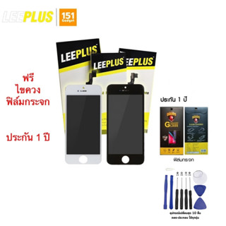Leeplus หน้าจอสำหรับ 8 Plus สีสด ทัชลื่น รับประกัน 1 ปี ฟรีเ…