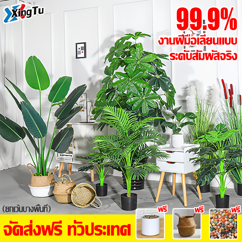 🌿สัมผัสสมจริง🌿 ต้นไม้ปลอม ต้นไม้แต่งบ้าน 95cm/24ใบ ไม่ซีดจาง ทนทาน มีของพร้อมส่ง แถมหินตกแต่ง กระถางแถมฟรี