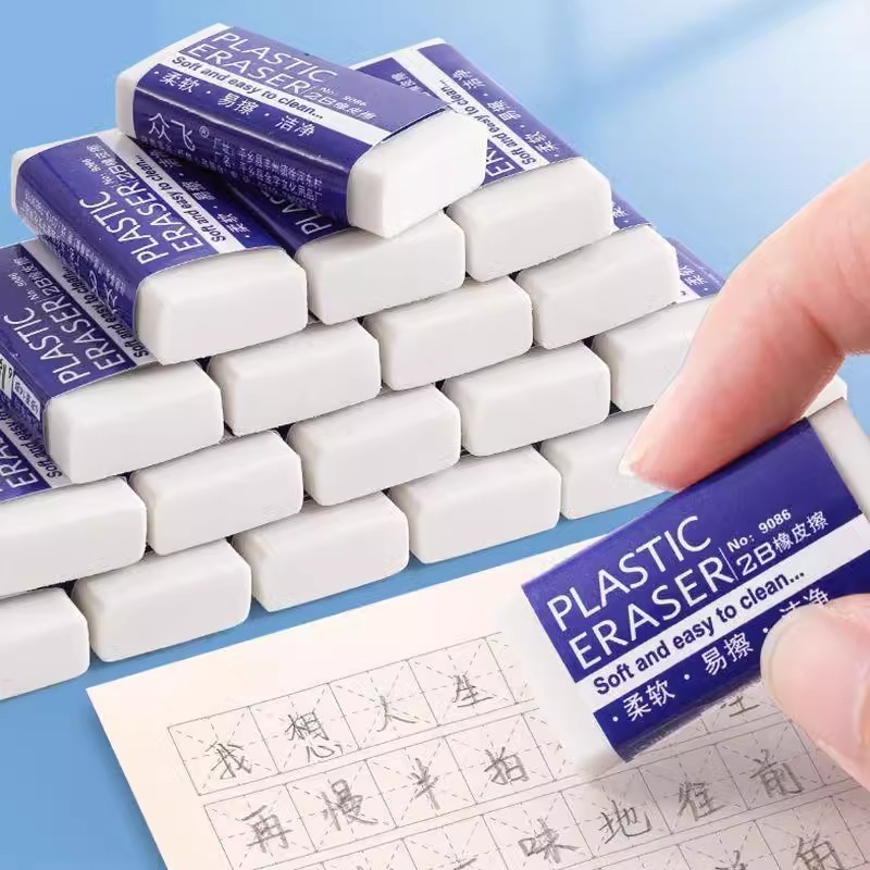 ยางลบดินสอ 2B  ก้อนขาว PLASTIC ERASER ยางลบคำผิด อุปกรณ์การเรียน เครื่องเขียน สินค้าพร้อมส่งในไทย