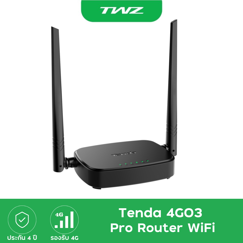 Tenda 4G03 Pro Router WiFi ใส่ซิม 4G LTE CAT4 เร็ว 300Mbps  รองรับทุกเครือข่าย ประกัน 4 ปี