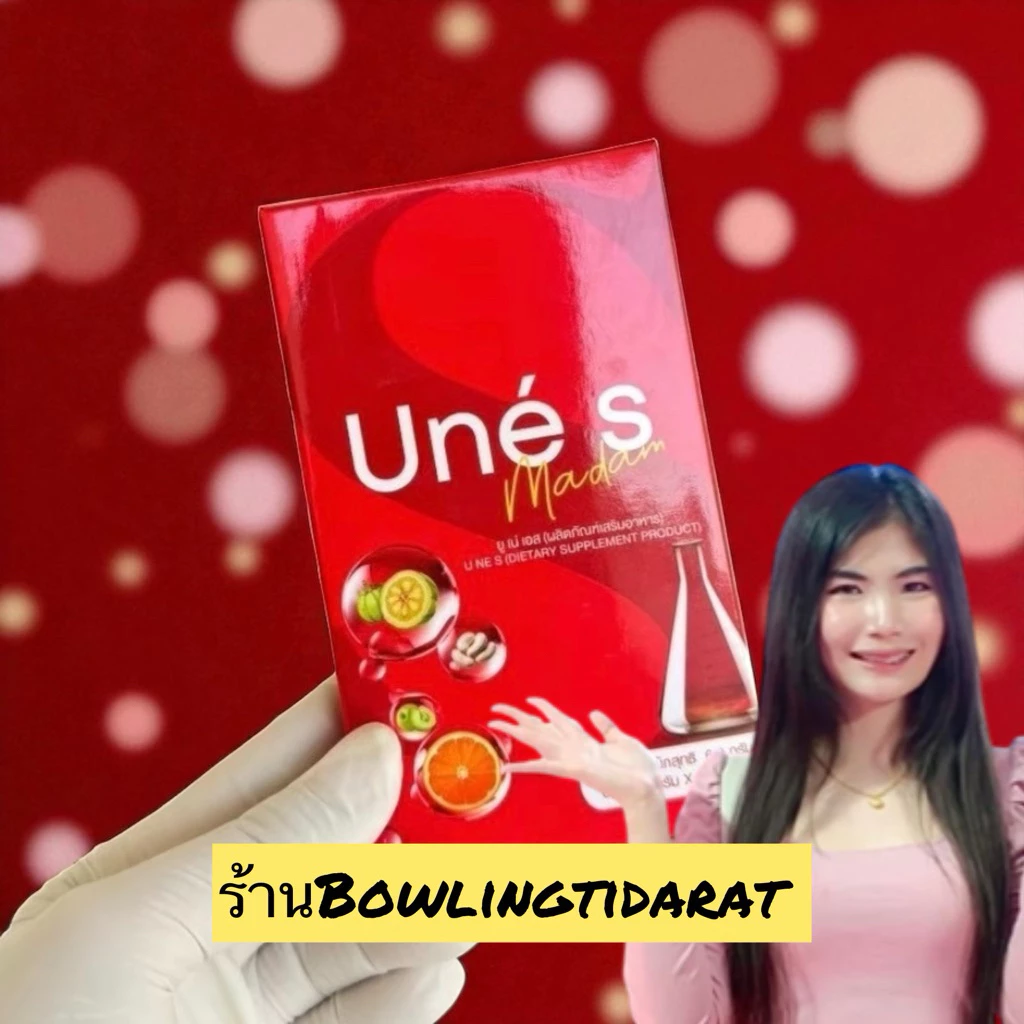 🐝 Unes 🍯 ยูเน่เอส ของเเท้ 1แถม1