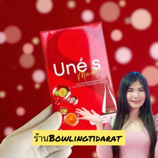 🐝 Unes 🍯 ยูเน่เอส ของเเท้ 1แถม1