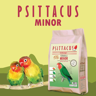 Psittacus Minor อาหารเม็ด สำหรับนกแก้วขนาดเล็ก (แบ่ง100กรัม)