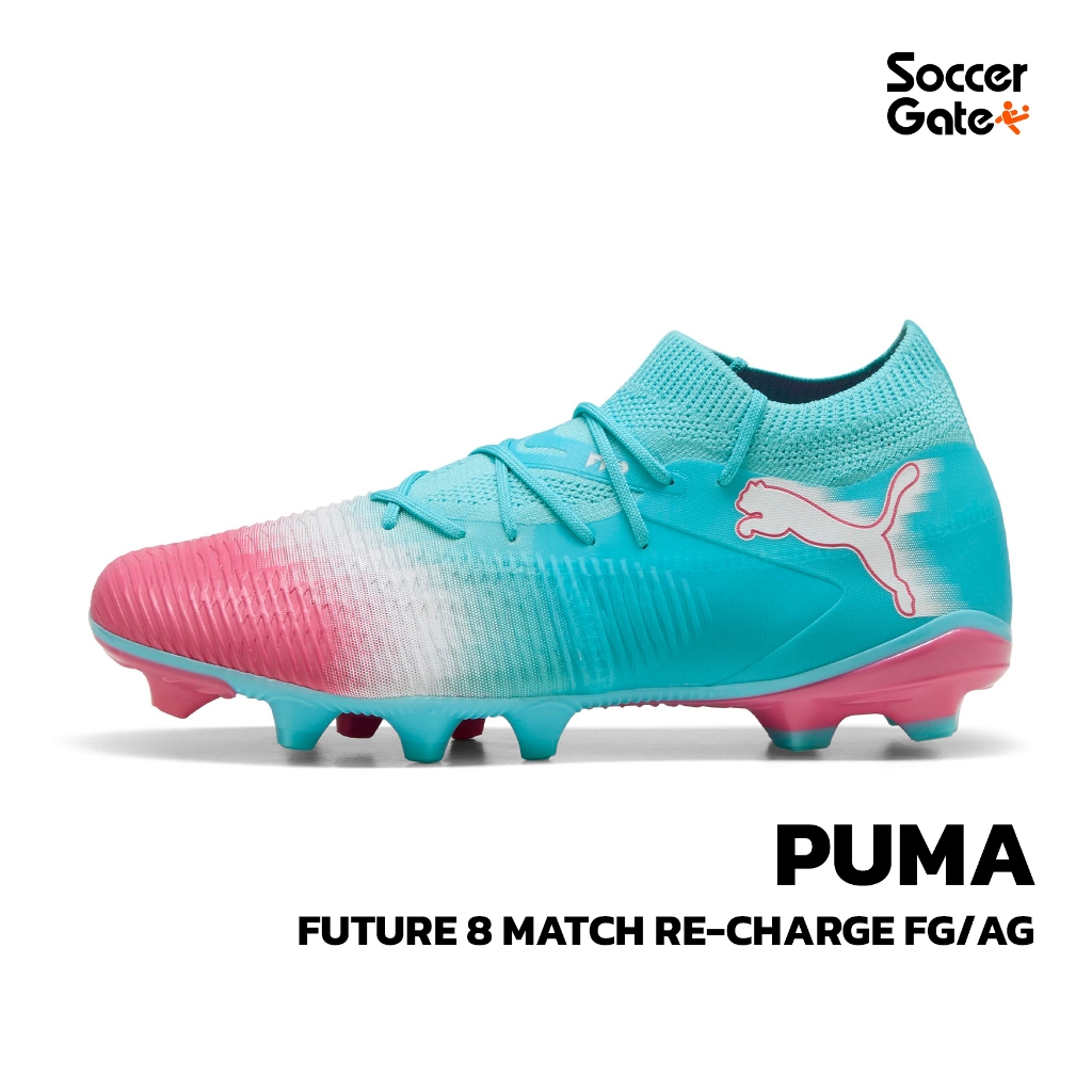 PUMA FUTURE 8 MATCH RE-CHARGE FG/AG รองเท้าสตั๊ดฟุตบอลของแท้ [โค้ด SOCC09SEP ลดสูงสุด 500 เมื่อซื้อค