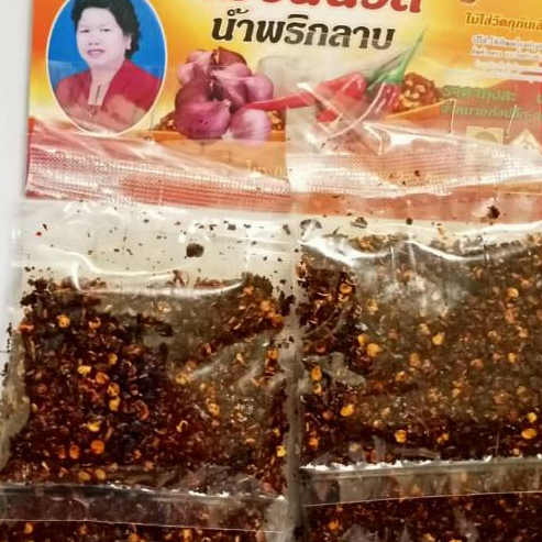พริกลาบ พริกแกงเหนือ  (ซอง6.-)  ขนาดทดลอง ของดีพะเยา