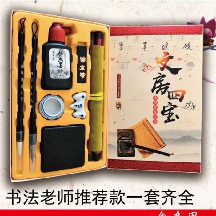 Chinese Writing Set, Chinese Brush Set, Brush Set, Calligraphy Practice Set, Chinese Brush Set, Brus