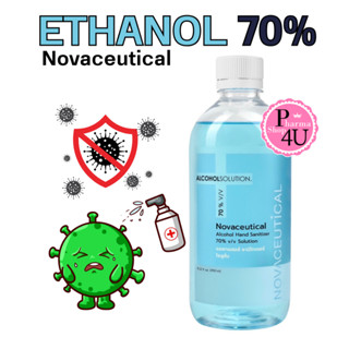 NOVACEUTICAL ALCOHOL 70% V/V 450ML ดีเหมือน ศิริบัญชา แอลกอฮ…