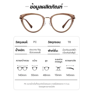 แว่นสายตาสั้นเลนส์ออโตเมติก แว่นกรองแสง ออกแดดเปลี่ยนสี UV400 ผญ Super Auto Blue Lens กันUV99% Computer Glasses แว่นแฟ