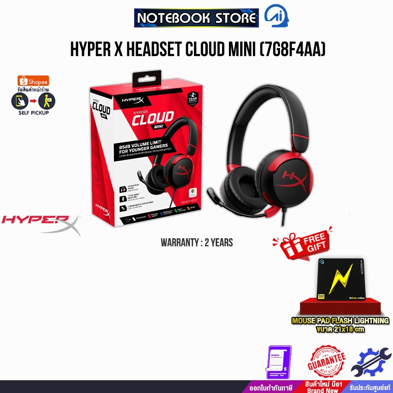 HYPER X HEADSET CLOUD MINI (7G8F4AA)/ประกัน 2 Years