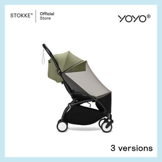 Stokke® YOYO Mosquito Net