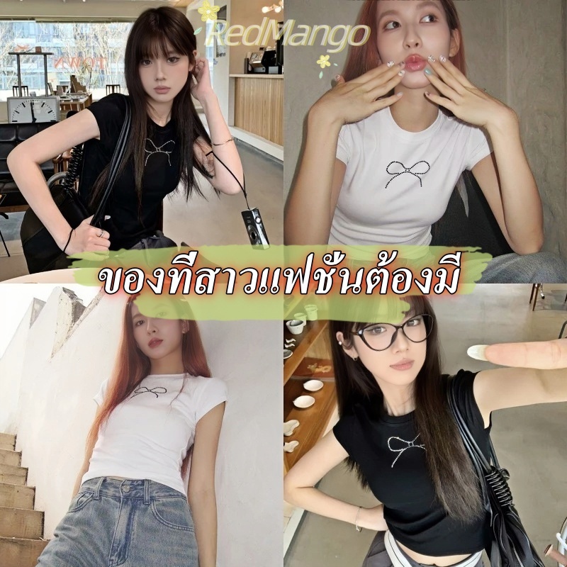 RedMango✨ จัดส่งทันที ชุดสงกรานต์ผู้หญิง เสื้อครอปปักโบว์ 🎀 สวย เข้ารูป ฮิต