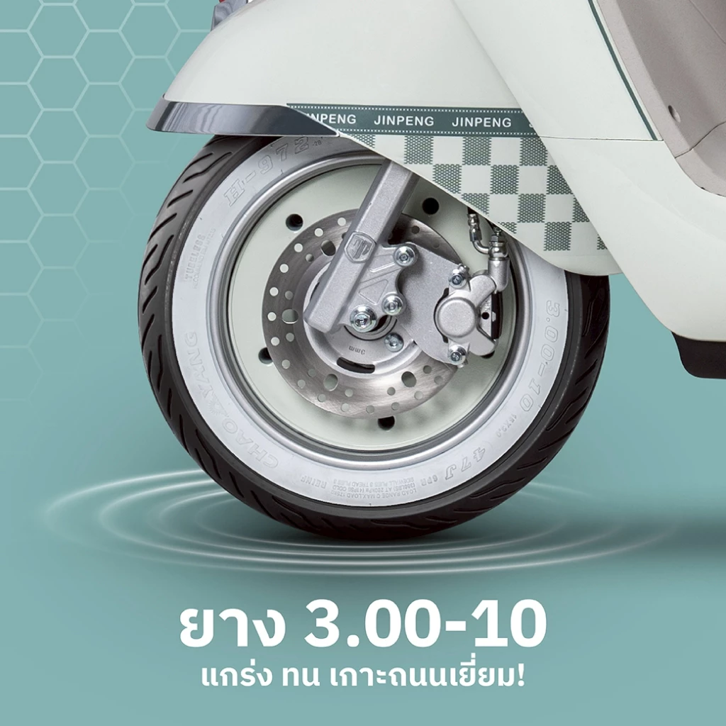 PARIS จักรยานไฟฟ้า 800W แบต 60V20AH วิ่งได้ 55 กม. ดีไซน์วินเทจ thumbnail 8