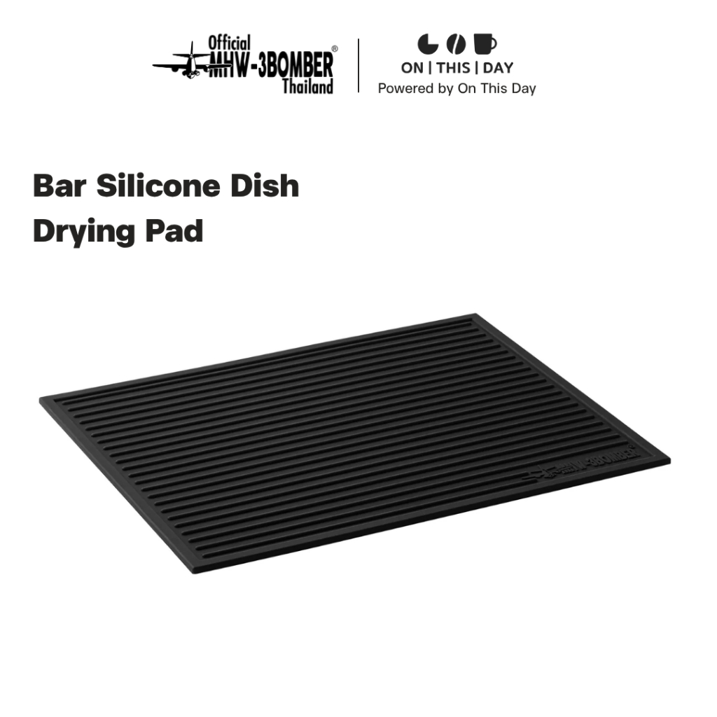 MHW-3BOMBER Silicone Dish Drying Pad 380*300 mm แผ่น bar mat สำหรับบาร์กาแฟ