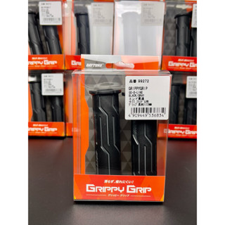 ปลอกแฮนด์ daytona ของแท้ 100% มือ1