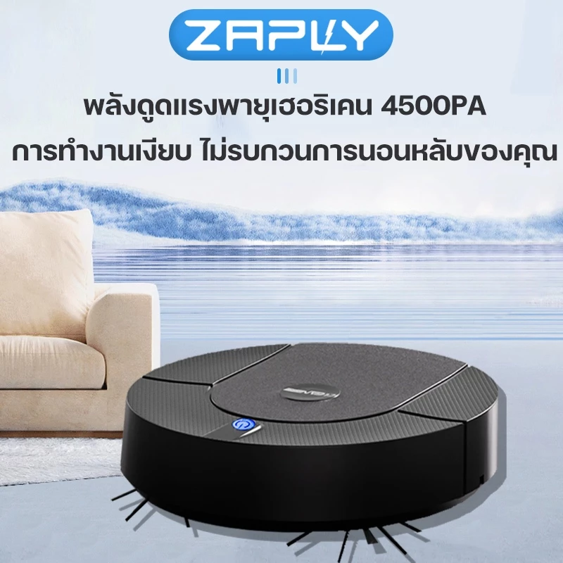 หุ่นยนต์ดูดฝุ่น 3in1 กวาด ดูด ถูพื้น ระบบล็อคเด็ก thumbnail 4