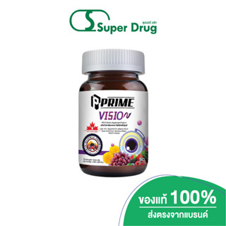 Prime V1510N 30แคปซูล ผลิตภัณฑ์อาหารเสริม