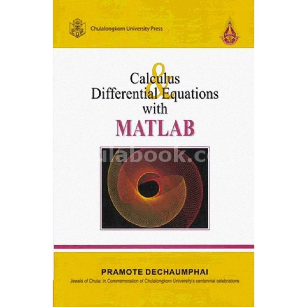 *ลดพิเศษ* 9789740335450 CALCULUS AND DIFFERENTIAL EQUATIONS WITH MATLAB