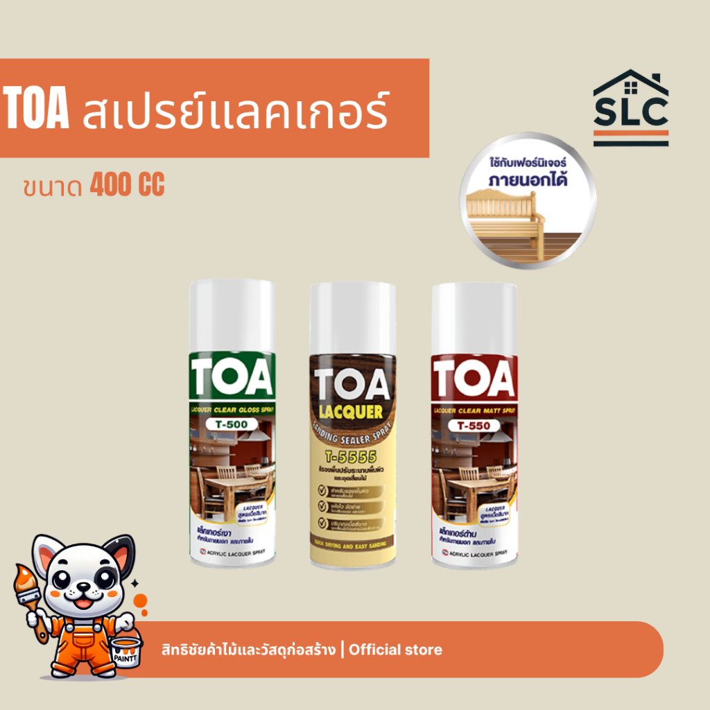 TOA สเปรย์ แลคเกอร์ไม้ 400cc.