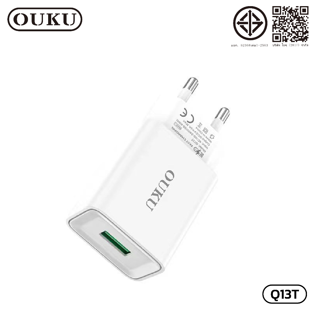 ถูกที่ส OUKU Q13 สายชาร์จพร้อมปลั๊ก ชาร์จเร็ว Charger Set Fast Charging 2.4A ชาร์จไวจ่ายไฟแรง สำหรับ for L/Micro/type-c - รูปที่ 3