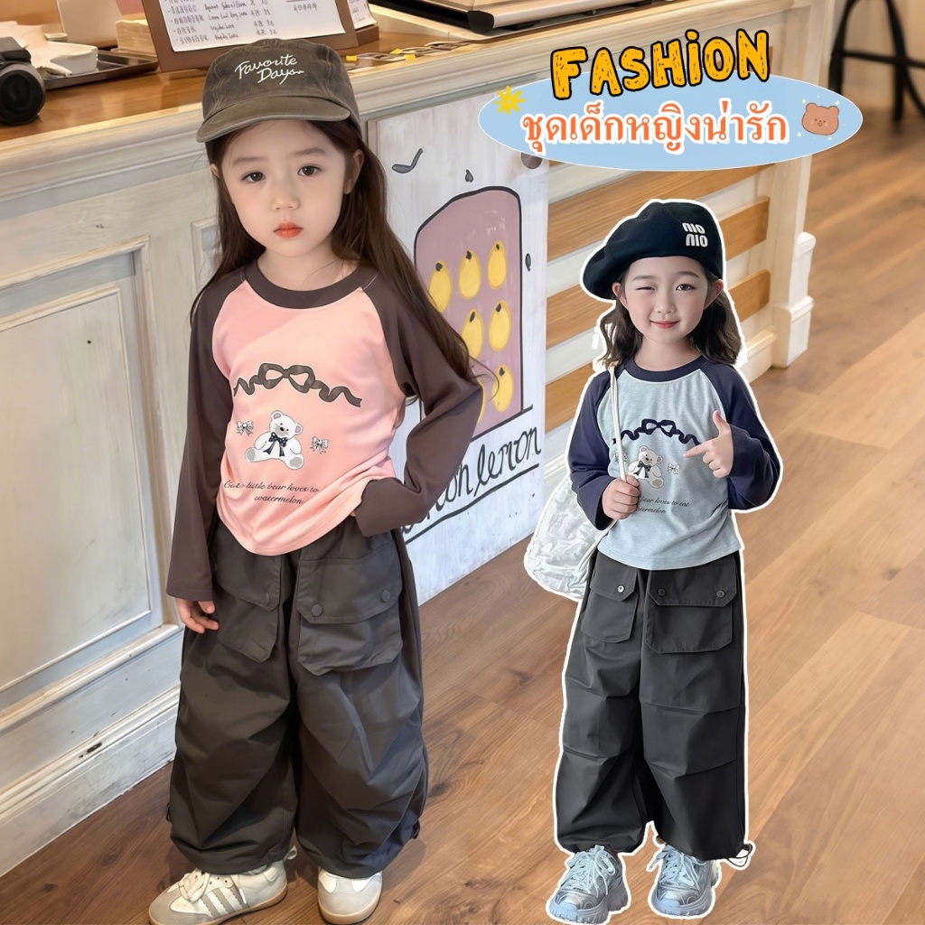 Beryl kids🌸ชุดเด็กหญิงแฟชั่น🎀ชุดสูทแขนยาวเด็ก เสื้อยืดพิมพ์ลายน่ารักและกางเกงคาร์โก้ ชุดลำลองสองชิ้น สไตล์เกาหลี