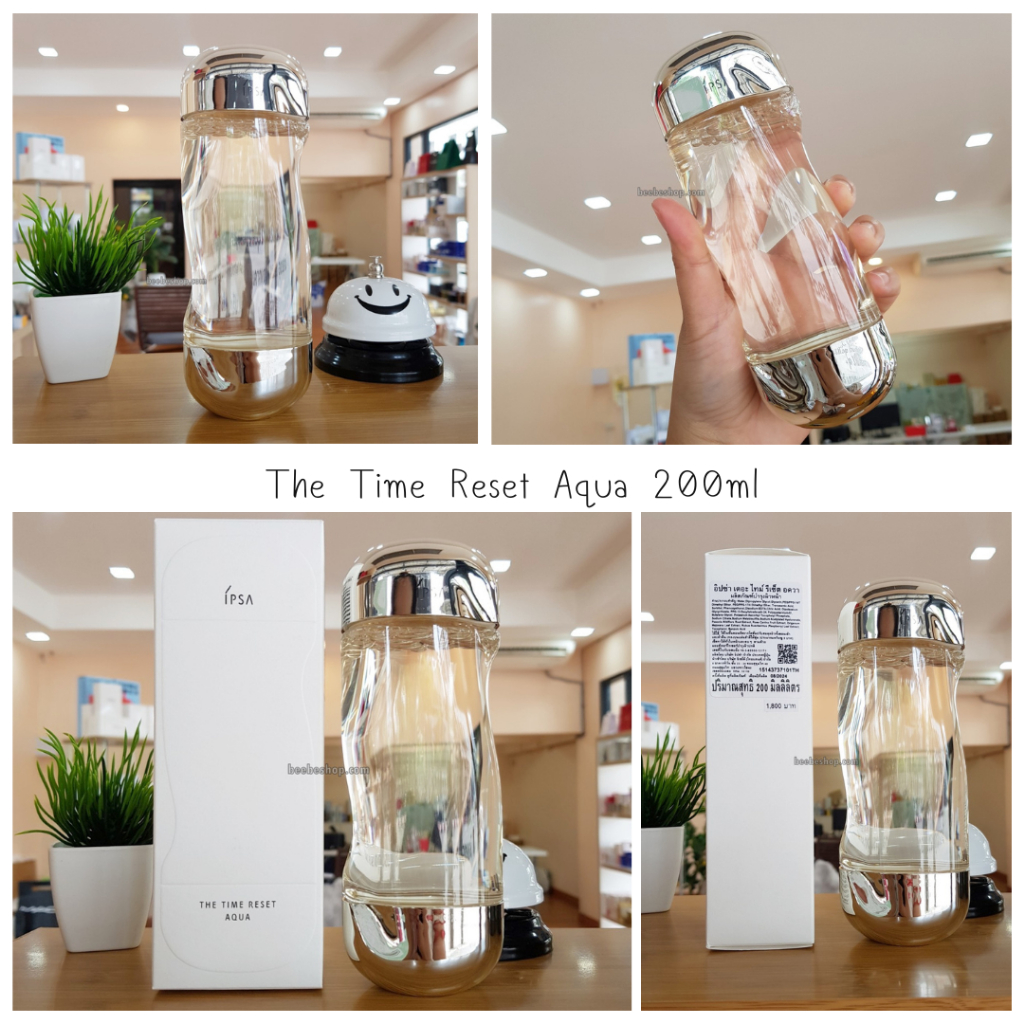 💧 IPSA The Time Reset Aqua 200ml (Sustainable Bottle) น้ำตบในตำนาน 200ml