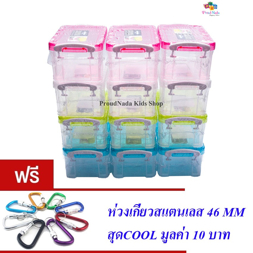 (1โหล) กล่องอเนกประสงค์ มีฝาล็อค(คละสี)UNI-WARE STACKABLE OFFICE BOX NO.58319