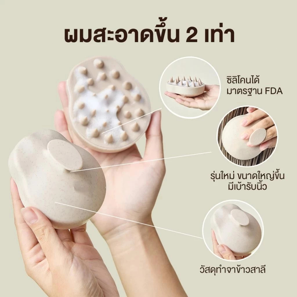 【5pcs】แปรงหวีผม ซิลิโคน แปรงสระผม แปรงนวดหนังศีรษะ แปรงแชมพู ถนอมหนังศีรษะ นวดผ่อนคลาย ไม่มีผมพันกัน แปรงสระผม - รูปที่ 3