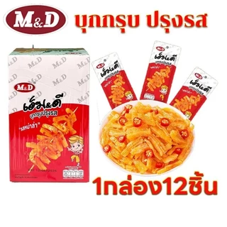 M&D 1 แถม 1 บุกกกรุบ สรงา รสหม่าล่า รสต้มยำทะเล รสกุ้ง บุกกรุบเคี้ยวหนึบ