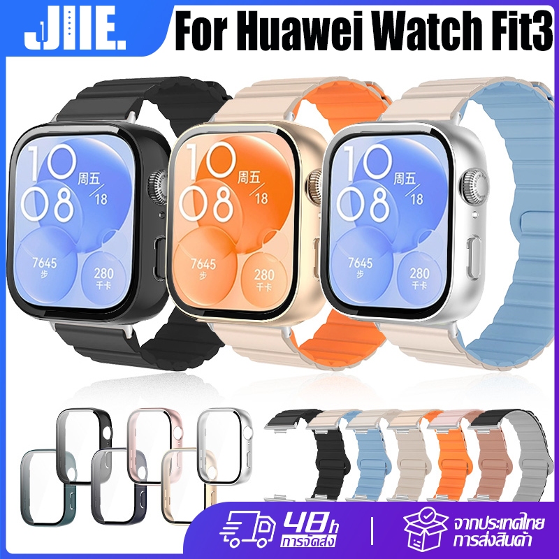 【สาย+เคส】สำหรับ Huawei Watch Fit3 สายซิลิโคนแม่เหล็ก+กระจกนิรภัยเคส Huawei Watch Fit3 สายนาฬิกา+TPU เคสนาฬิกา