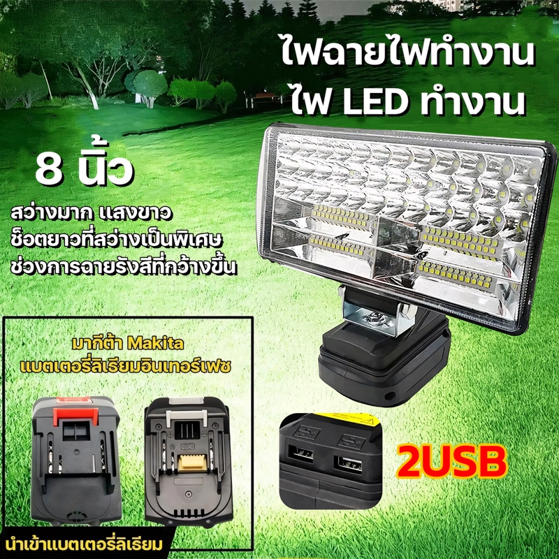 8/4/3 นิ้ว 21V 980v LED ทำงานไฟฉาย ไฟฉายไฟฟ้าสปอตไลแบบพกพาแบบ Dual USB สปอร์ต ไลท์พกพาความสว่างสูง ไฟฉายแรงสูงไกล