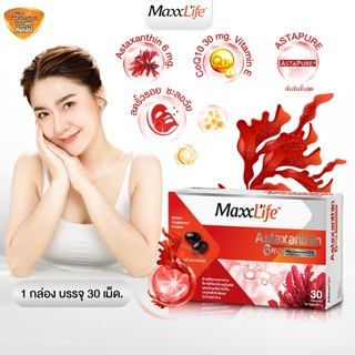 MaxxLife Astaxanthin 6 mg+CoQ10. ช่วยชะลอวัย บำรุงผิวขาวใส ต่อต้านอนุมูลอิสระ 1 กล่อง 30 Capsules