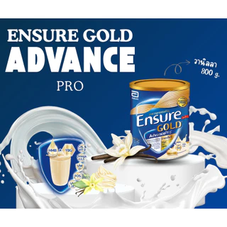 Ensure gold AdvancePro เอนชัวร์ โกลด์ แอดวานซ์โปร HBM+YBG 800 กรัมกลิ่นวนิลา สูตรอาหารครบถ้วน 800 กรัม