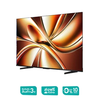 Hisense ทีวี รุ่น 75E7Q ขนาด 75 นิ้ว QLED 4K Ultra HD Smart TV Vidaa OS Wi-Fi รุ่น E7Q